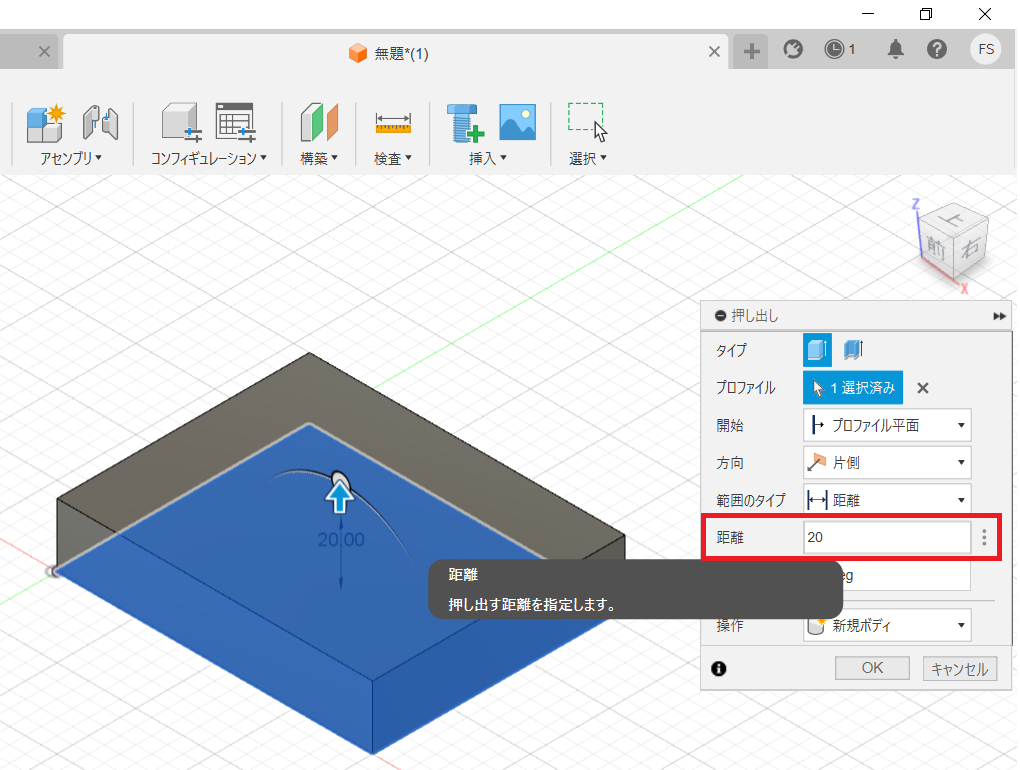 Autodesk FusionFusion360 | Autodesk ...