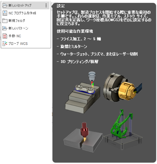 5axis-image002.png