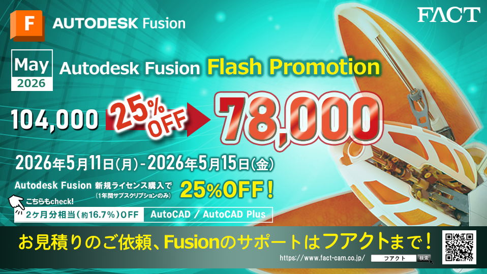 202605011Promotion.png