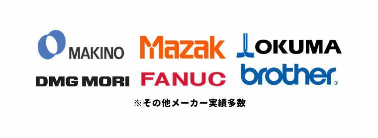 ポストプロセッサ実績ロゴ.jpg